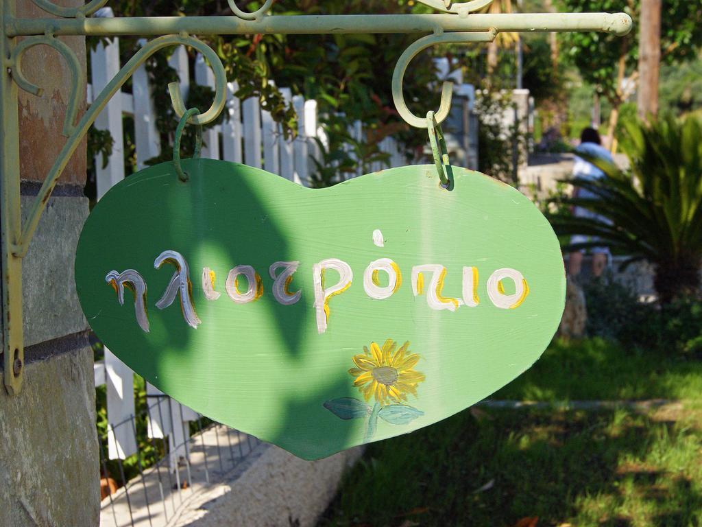 Iliotropio Studios Loutra Edipsou  Buitenkant foto